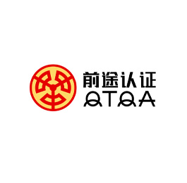 家具定制服务认证